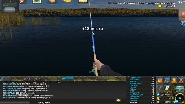 World of Fishers - Карась золотой! смотреть онлайн