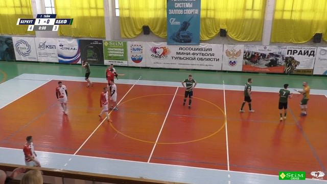 ВЫСШАЯ ЛИГА. Тур 22 Беркут Ленинский - АБКФ смотреть онлайн