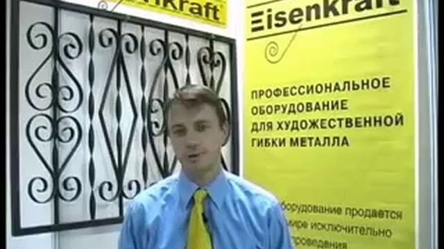 «Строителсьтво, энергетика, ЖКХ, газификация»