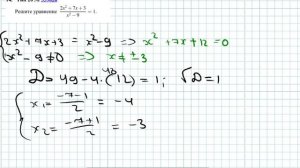 Все 20 задачи с РешуОГЭ -Тип 20 № 339026 - Самое подробное объяснение