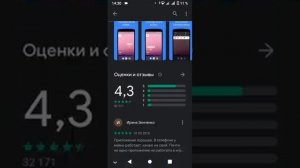 Что делать если не высвечиваются плавающие виджеты
