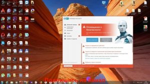 Как Отключить Eset Internet Security