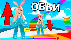 ЛЕГКО ВЫРАСТИ 🤪 НОВОЕ ОББИ РОБЛОКС Easy Grow Obby roblox