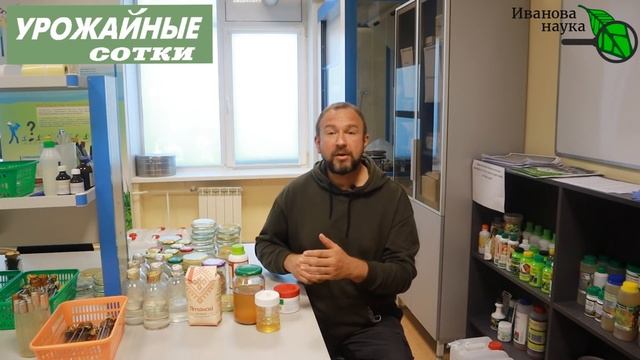 150 % ЗАЩИТЫ растений от СЛИЗНЕЙ и ЖУКОВ БЕЗ ХИМИИ. Вырасти для себя и поделись с другими!