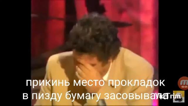 Бомжица мойша смотреть онлайн