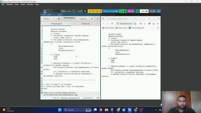 Индивидуальный проект, стадия 2