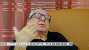 В гостях у «Лишнего билетика» актер театра и кино Андрей Ургант