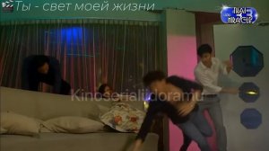 Трейлер к дораме: Ты свет моей жизни, 2017 (Тайланд).MP4
