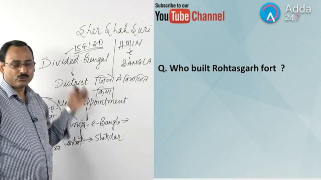 SSC CGL | SHER SHAH SURI | MOST IMPORTANT QUESTIONS FOR SSC 2018 | CRASH COURSE FOR HISTORY смотреть онлайн