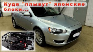 Lancer 2010 - 200 ткм пробега на Мотюле, 1 хозяин - КАПИТАЛКА!