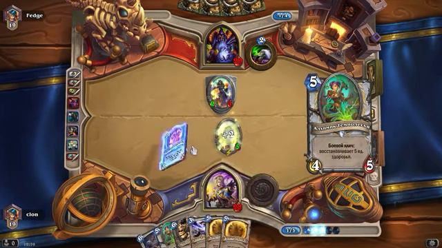 Контроль Жрец смотреть онлайн