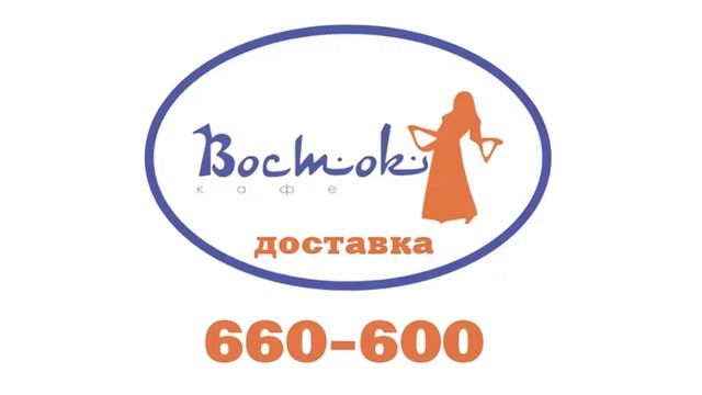 ДОСТАВКА ЕДЫ СТАВРОПОЛЬ ПИЦЦА ГИРО СУШИ РОЛЛЫ ФАХИТО ОБЕДЫ БИЗНЕСЛАНЧ кафе Ставрополя ЮТУБ