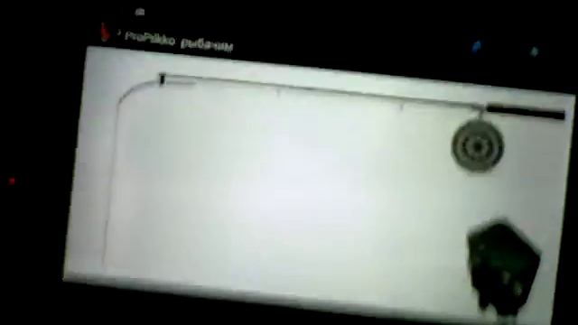 Первичный вариант симуляции зимней удочки смотреть онлайн