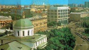 Советская Москва 1980-х годов. The Soviet Moscow.