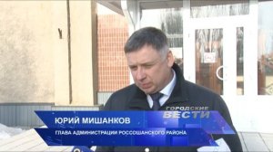 Встреча с трудовым коллективом ПАО "Трансаммиак"