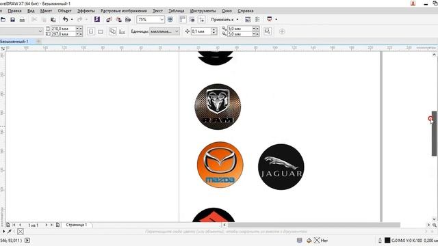 Как скачать и сделать логотипы и шаблон на обложки для авто-документов смотреть онлайн