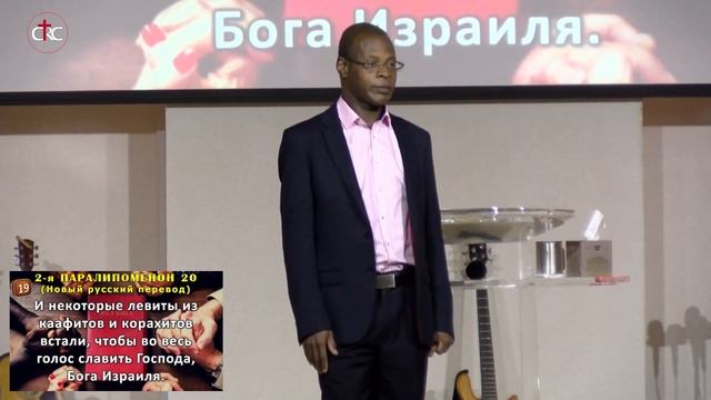 Сила совместной молитвы Церкви | Фредерик Анкай-Тейлор | смотреть онлайн