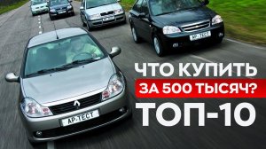 Авто рейтинги и гаджеты