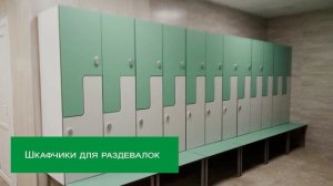 АЛГА - сантехнические, туалетные перегородки, шкафчики для раздевалок, общественные гардеробные