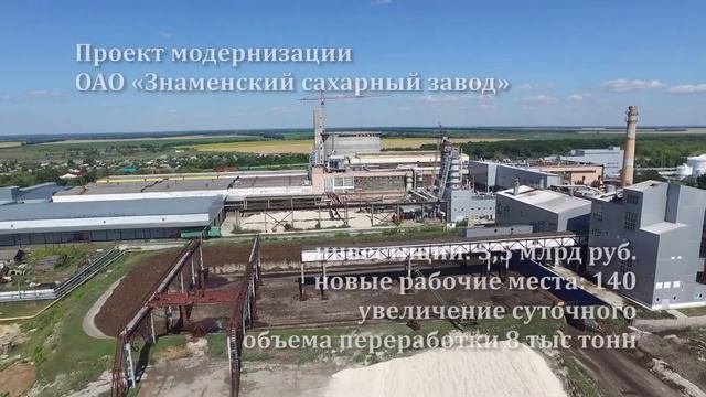 Знаменский район