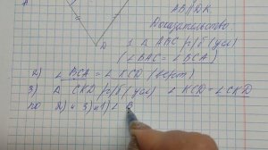 МЕРЗЛЯК-7 ГЕОМЕТРИЯ. ПРИЗНАКИ ПАРАЛЛЕЛЬНОСТИ ДВУХ ПРЯМЫХ. ПАРАГРАФ-14