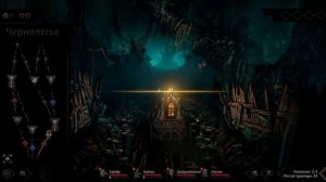 #04 БЕЗУМИЕ Darkest Dungeon 2 Прохождение на РУССКОМ