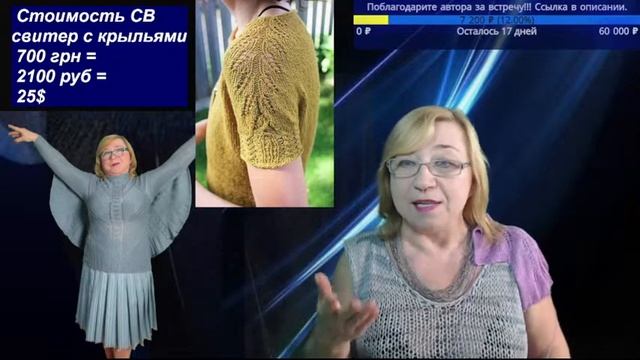Простой узор спицами "Восьмерочки" и болталка под вяз...