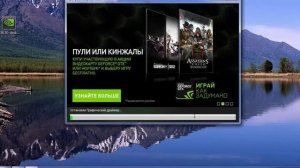 Как установить драйвер для видиокарты nVidia geForce GT 540M [Windows 7 x64]