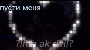 к риви пришёл бывший!!!