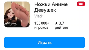 Странные игры в Яндекс Играх