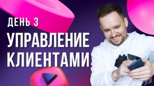 Обзор сервиса Meistertask для МЛМ | Денис Зинин