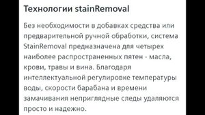 Siemens iQ500 WS12T540OE - обзор стиральной машины