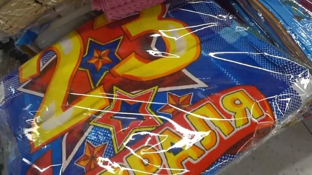 ДОМАШНИЙ ТЕКСТИЛЬ НА РЫНКЕ САДОВОД/100 % ХЛОПОК/СТЕГАННЫЕ ПОКРЫВАЛА/КУХОНЫЕ И БАНЫЕ ПОЛОТЕНЦА/ТРЕНД смотреть онлайн