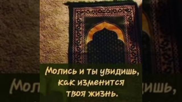 Важность пятничной молитвы.