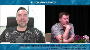 Так что же на самом деле предотвратил Путин?
