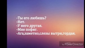 Песня почему так больно