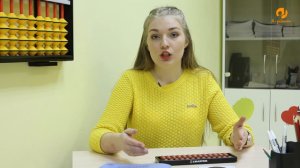 Видеоурок: ментальная арифметика