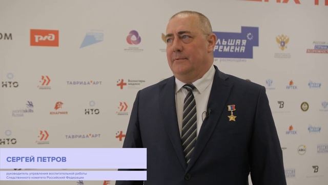 Впечатления от "Большой перемены"