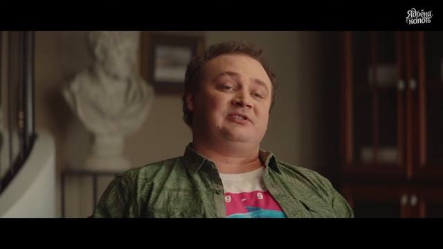 Реклама Ядрëна Копоть | Психолог смотреть онлайн