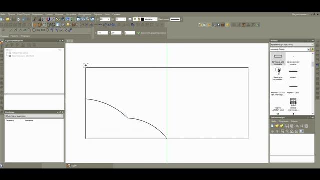 Копируем фрезу по фото и добавляем в пазы. Базис Мебельщик 8 смотреть онлайн