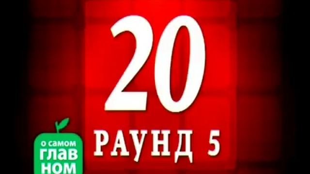 Таймер