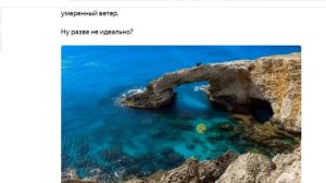 Страны с хорошим климатом для "нашего" человека. Климат, море, погода, еда, проживание. Куда поехат