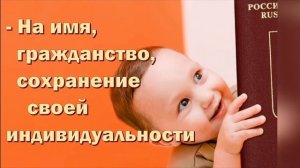 "Конвенция о правах ребенка"