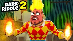 ПРАНКИ НАД НОВЫМ СОСЕДОМ! Игра Dark Riddle 2 STORY MODE от Фани Геймс ТВ