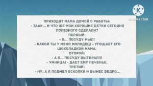 Продаю грабли с кривой ручкой. Сборник свежих анекдотов! Юмор!