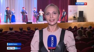 В Крыму стартовал фестиваль казачьей культуры