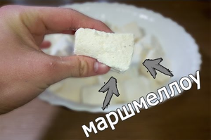 как сделать маршмеллоу (рецепт жевательного зефира) /how to make marshmallow/
