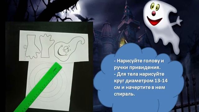 Маленькое привидение смотреть онлайн