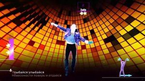 Just Dance | IOWA - Улыбайся (Smile)