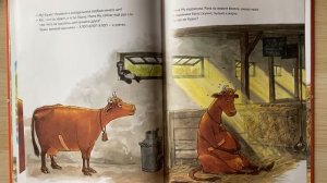 Аудиокнига ? Мама Му поранилась ?Читаем вместе